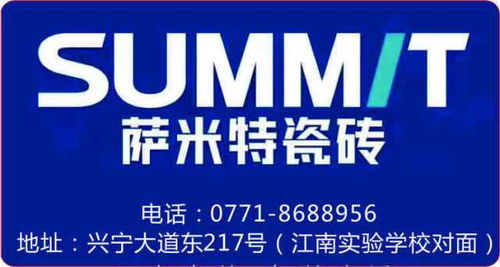 宁明泰和建材市场品牌联盟开仓放价,厂价直销,买家装送家电.......