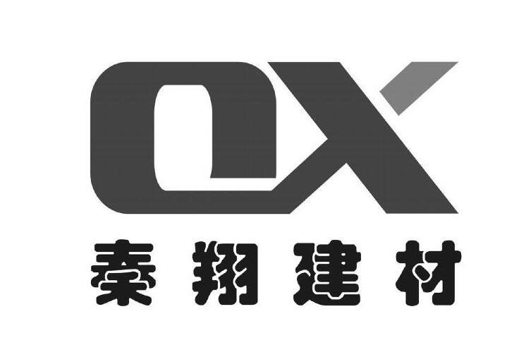 2017-06-21国际分类:第35类-广告销售商标申请人:陕西武翔 建材有限