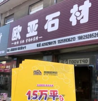 郑州中博建博会邀约西安市建材经销商共襄盛会