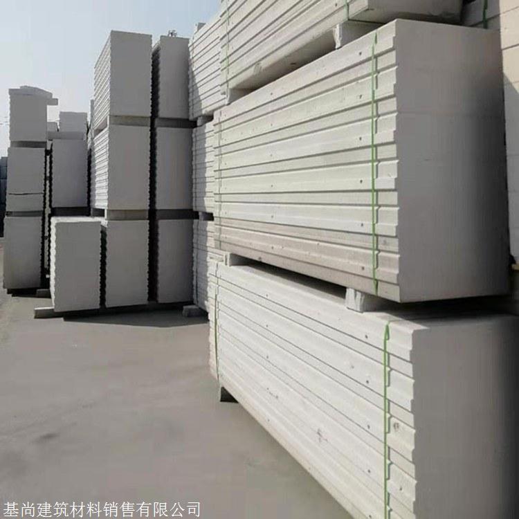alc轻质隔墙板有什么缺点?
