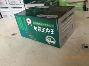 泉州砂浆王 晋江砂浆王 石狮砂浆王 名佳建材有售,泉州砂浆王 晋江砂浆王 石狮砂浆王 名佳建材有售生产厂家,泉州砂浆王 晋江砂浆王 石狮砂浆王 名佳建材有售价格