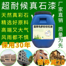 中山五桂山耀王邦建材厂 供应产品