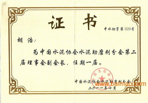 建筑材料代理商 口碑好的基业长青牌混凝土强效剂价格范围,建筑材料代理商 口碑好的基业长青牌混凝土强效剂价格范围生产厂家,建筑材料代理商 口碑好的基业长青牌混凝土强效剂价格范围价格