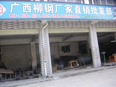 南丹建材_南丹在线黄页信息_城市中国(城市分众门户)