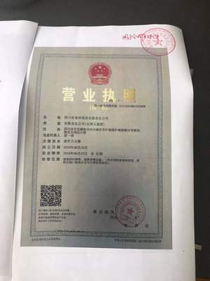 老师,请帮我看下这个公司的营业执照,今天跟他们签了一份护栏的合同,不知道他们发票能不能开护栏,他说可以但我看他营业执照是建材销售的我这边也不确定