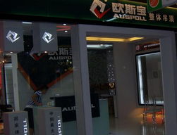 传统与网销结合更有生命力招商信息