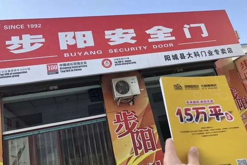 郑州中博建博会盛情邀约晋城建材经销商