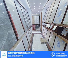 墙砖批发商 嘉宇建材 永城墙砖