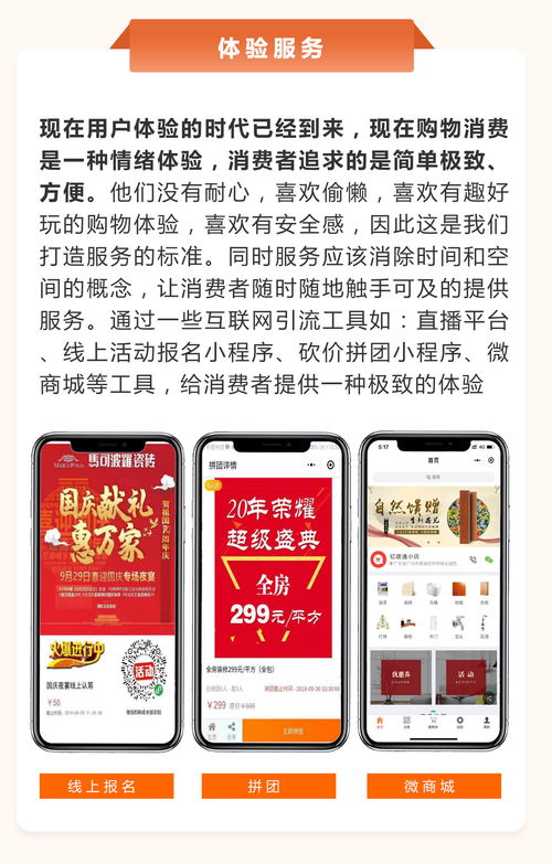 销售团队业绩增长乏力,团队浮躁怎么办