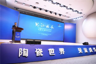中国建陶行业40年风云企业巡礼暨建材新营销商学院成立暨陶瓷世界第十届成长之星颁奖典礼在佛山召开