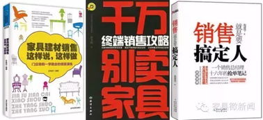 10位资深家具人的四十年血泪经验总结