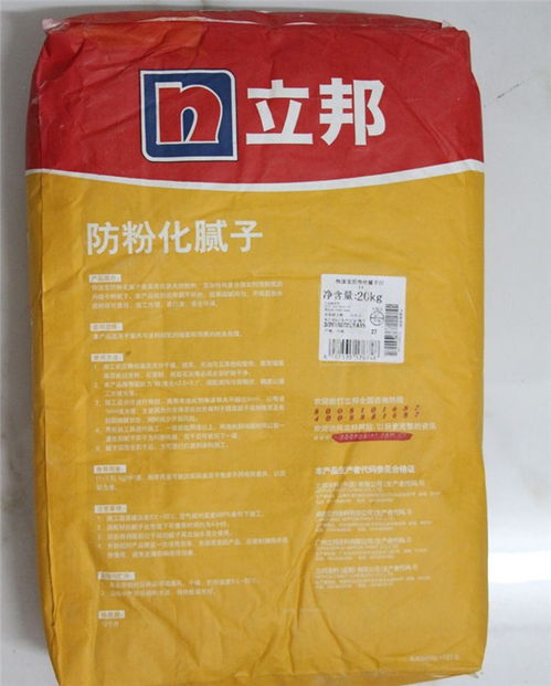 宁波内外墙腻子粉厂家推荐辉煌建材产品好