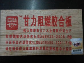 天津天津 报价 图片 天津市东丽区亿展建材销售中心