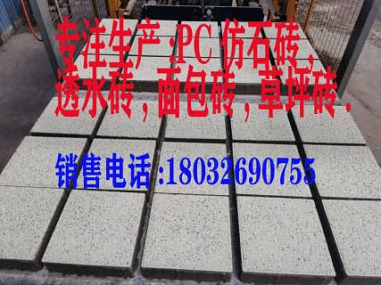 最新供求 鹿泉区旺源建材销售部