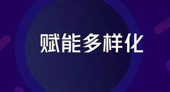 供应e 新的销售模式为中小建材企业赋能