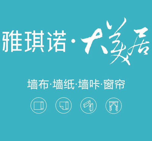 家居建材 业务员 销售