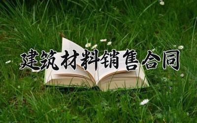 考核谈话对领导的评价意见 考核谈话对领导的评价合集