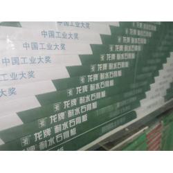 龙牌石膏板 卓鹏建材知名的龙牌石膏板销售商