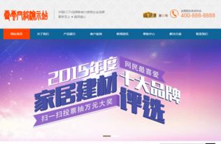 php装饰建材销售营销型企业网站源码 织梦cms网站模板 带手机站