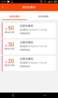 应用详情 应用宝官网