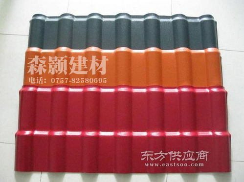 树脂瓦 耐候树脂瓦 森颢牌 森颢建材图片