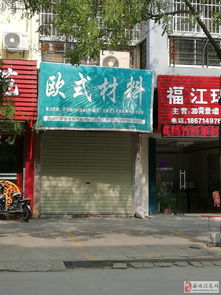 出售 朝圣路建材商业商铺中段门店急售