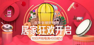 汽车用品销售额达618五倍 服务订单猛增