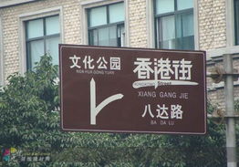 东莞 广东东莞销售 东莞建材 东莞建材市场 专业生产交通标志牌