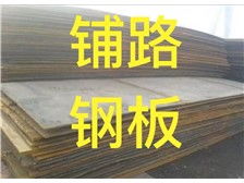 四会市大沙镇志兴建材经营部 优质建材，信赖之选