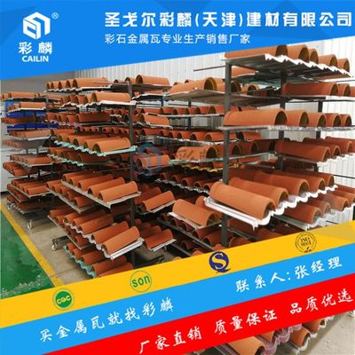 辽宁金属瓦——适配各类建筑屋面的优质之选