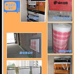 北京基础家装建材购买指南