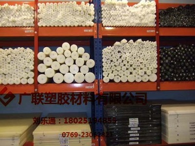 ABS棒材销售指南 产品特性、应用领域与选购建议