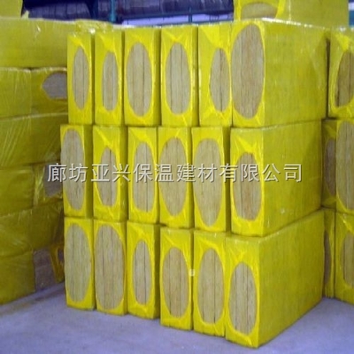 遵义中密度防水岩棉板销售价格-产品报价-廊坊亚兴保温建材